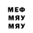 БУТИРАТ 1.4BDO Nekromancers