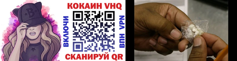Cocaine Колумбийский  Остров 