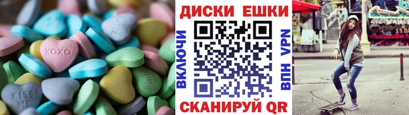 как найти MEGA ТОР Экстази 300 mg Остров