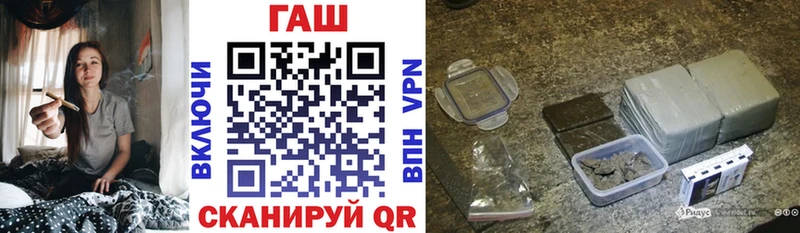 ГАШ гашик  Остров 