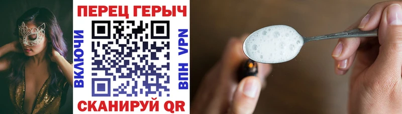 дарнет шоп Остров Героин Heroin