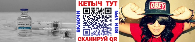 Кетамин ketamine  что такое наркотик  Остров 