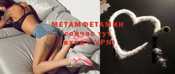 мет Горняк