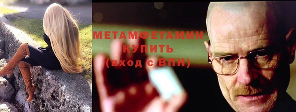 mdma Горно-Алтайск