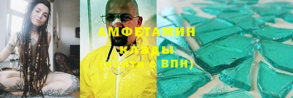 дживик Горнозаводск