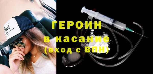 мефедрон Семикаракорск