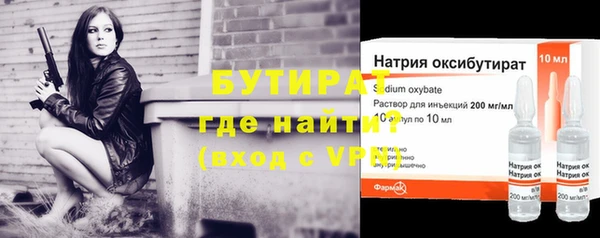 мет Горняк