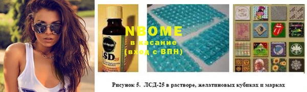 mdma Горно-Алтайск