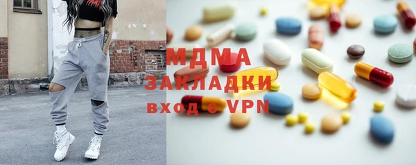 mdma Горно-Алтайск