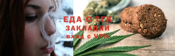 mdma Горно-Алтайск