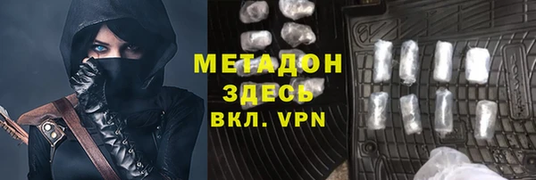 mdma Горно-Алтайск