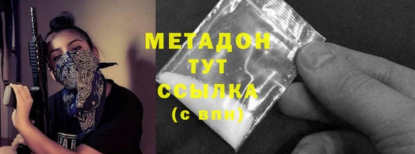 метадон Семилуки