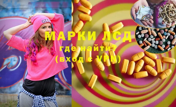 mdma Горно-Алтайск