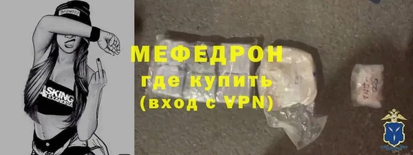 мдпв Семёнов