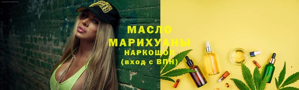 мет Горняк