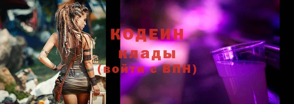 мет Горняк