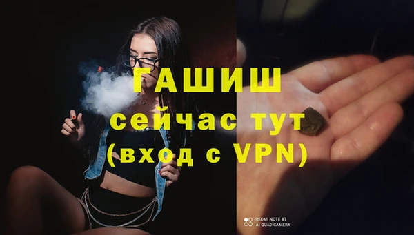 mdma Горно-Алтайск