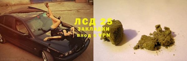 мет Горняк