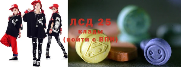 мет Горняк