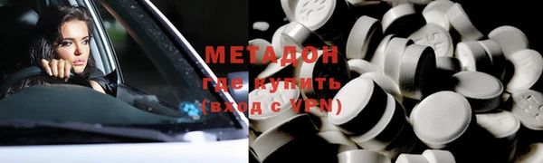 mdma Горно-Алтайск