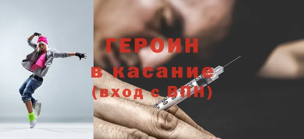 мет Горняк