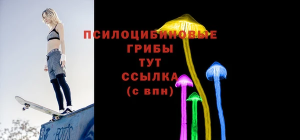 mdma Горно-Алтайск