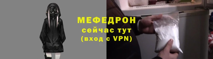 mdma Горно-Алтайск