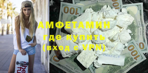 mdma Горно-Алтайск