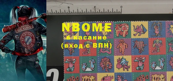 дживик Горнозаводск