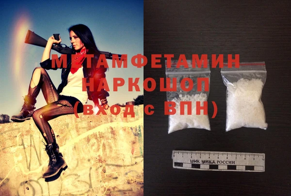 mdma Горно-Алтайск