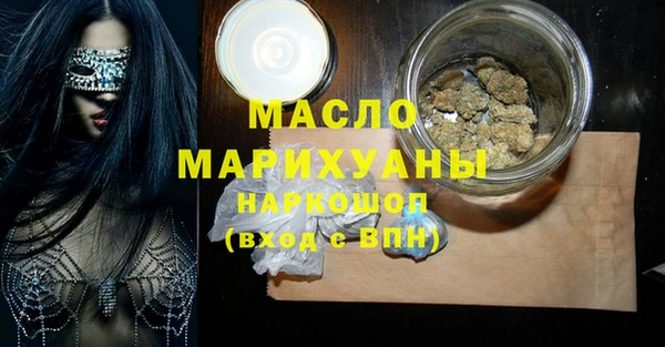 мет Горняк