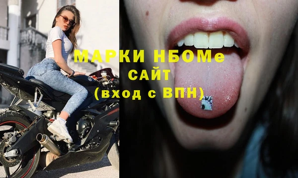мет Горняк