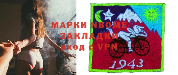 мет Горняк