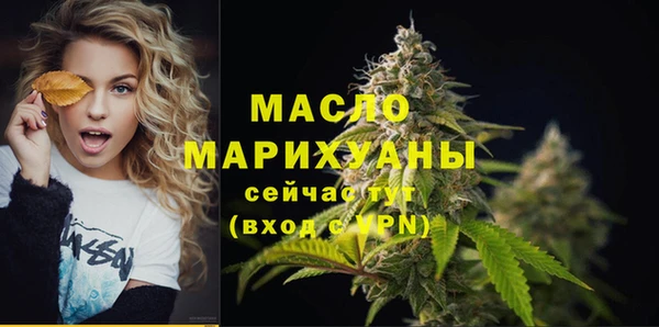 мет Горняк