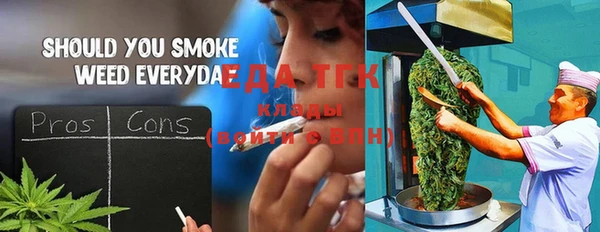 мет Горняк