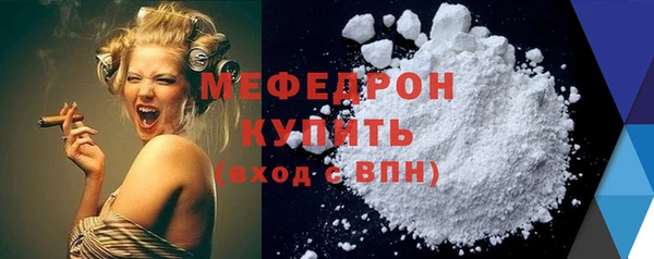 дживик Горнозаводск