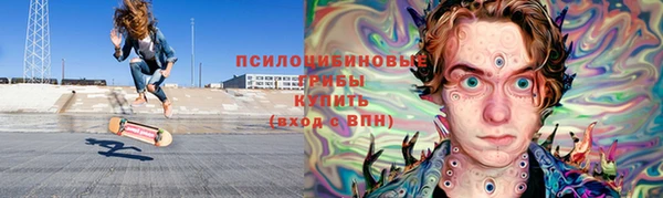 mdma Горно-Алтайск