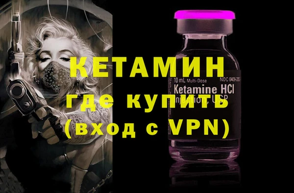 мет Горняк