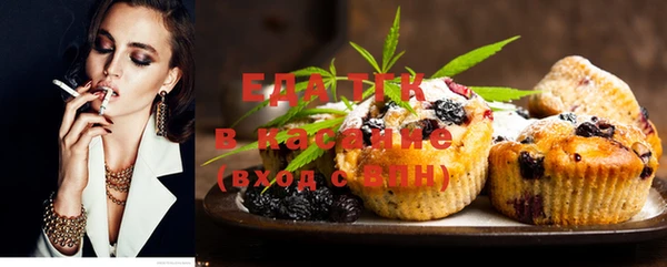 мет Горняк
