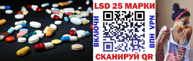 ЛСД экстази кислота  дарнет шоп  shop официальный сайт  Остров  мега зеркало 