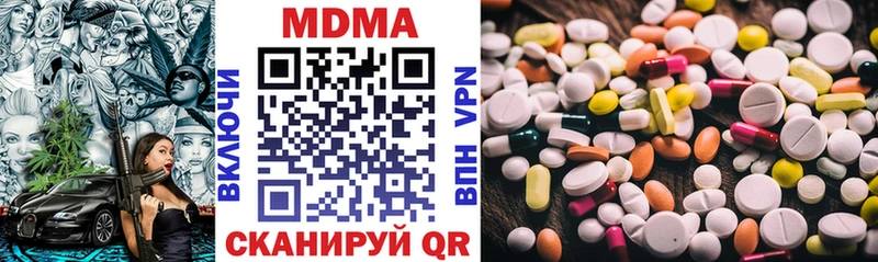 MDMA VHQ  цена наркотик  Остров 