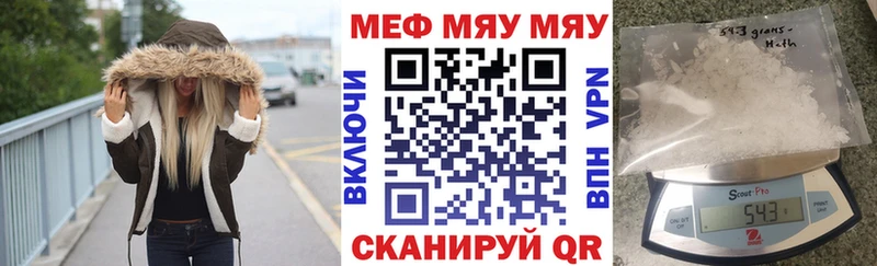 где продают наркотики Остров Мефедрон мука
