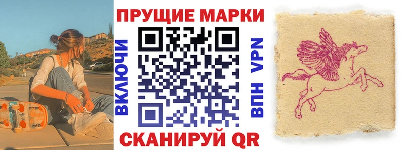 даркнет сайт Остров Наркотические марки 1,5мг