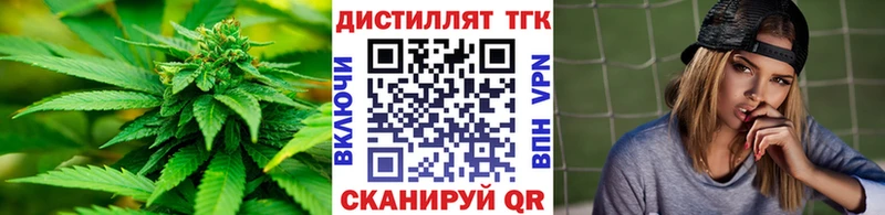 Дистиллят ТГК вейп с тгк  где купить наркоту  Остров 
